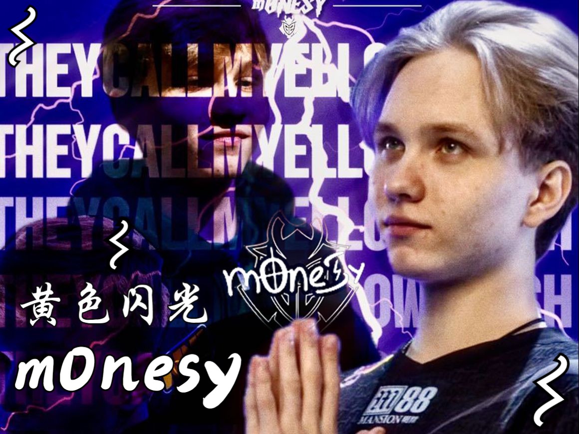 一些热门对 一些热门对