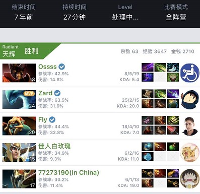 有分寸的社 有分寸的社