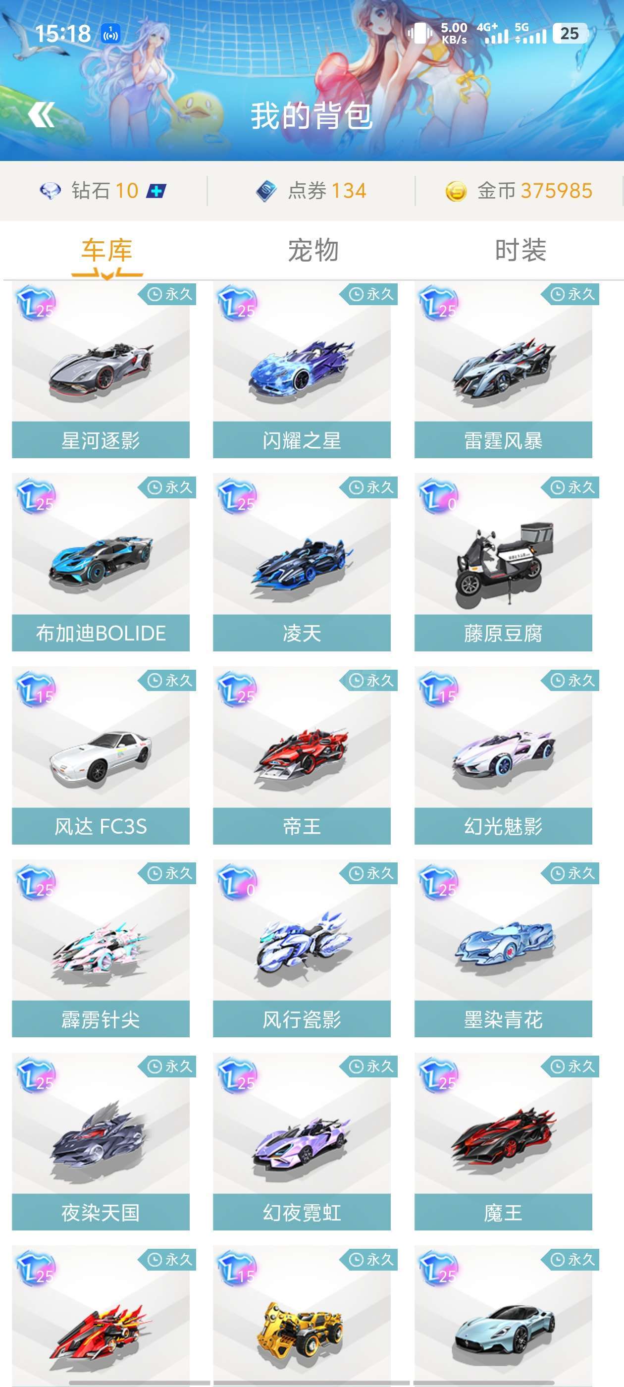 赛叙事的重 赛叙事的重