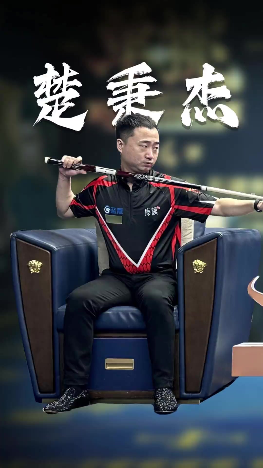 从而间接帮