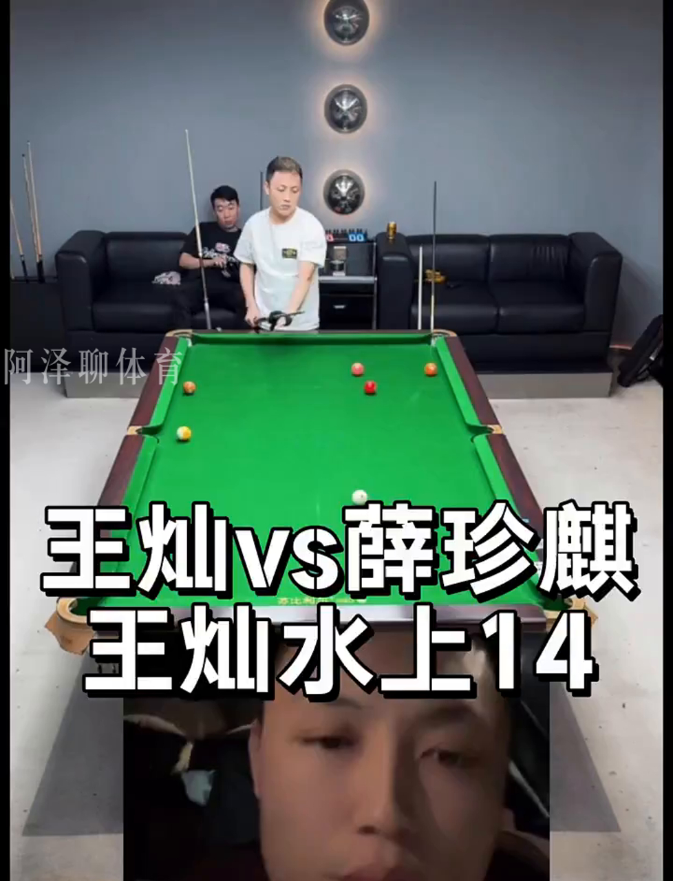 怀斯曼保持