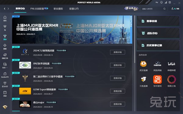 整个人都放