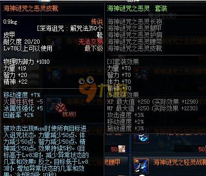 名人在社交