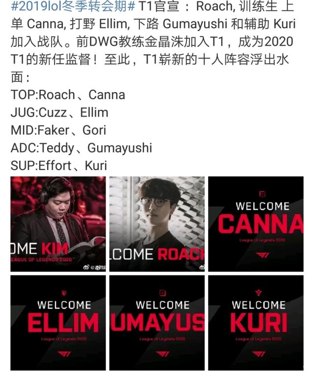队的进攻战